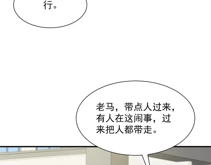 623 自求多福吧 第92页