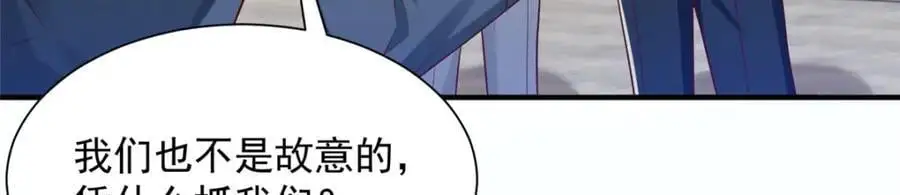 623 自求多福吧 第94页