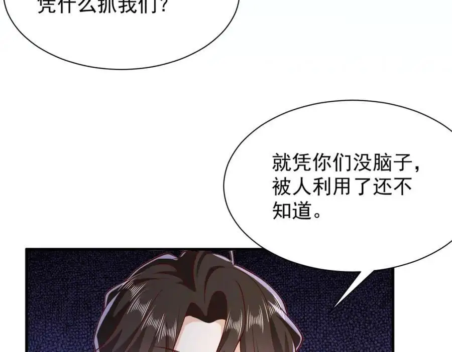 623 自求多福吧 第95页