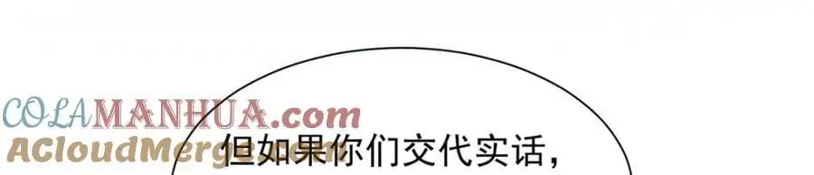 623 自求多福吧 第97页