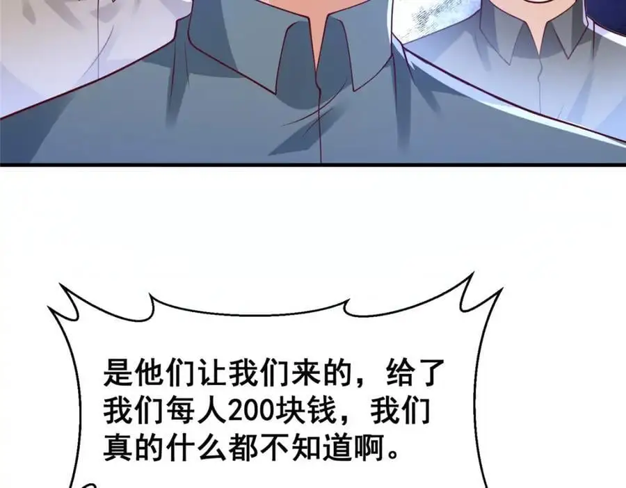 623 自求多福吧 第102页
