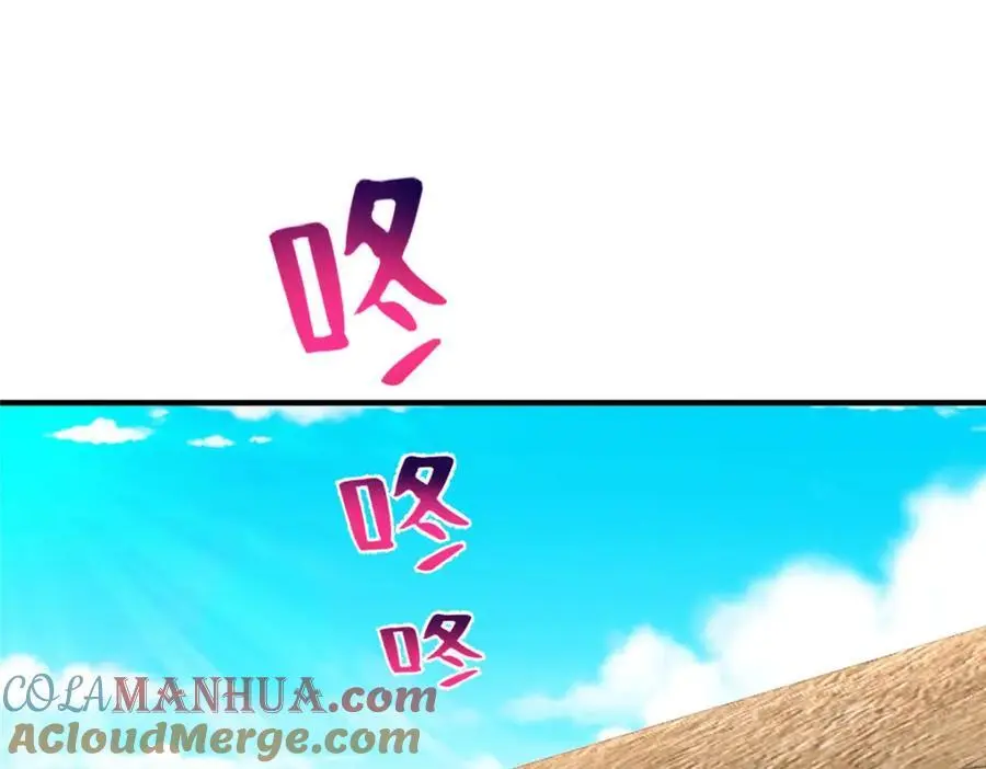 622 村子的秘密 第13页