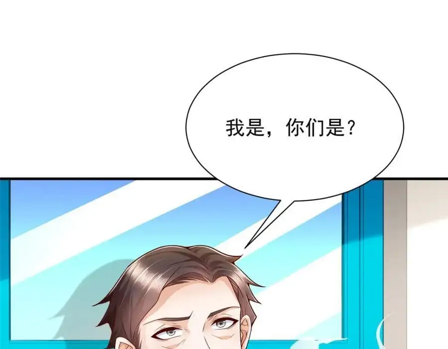 622 村子的秘密 第19页