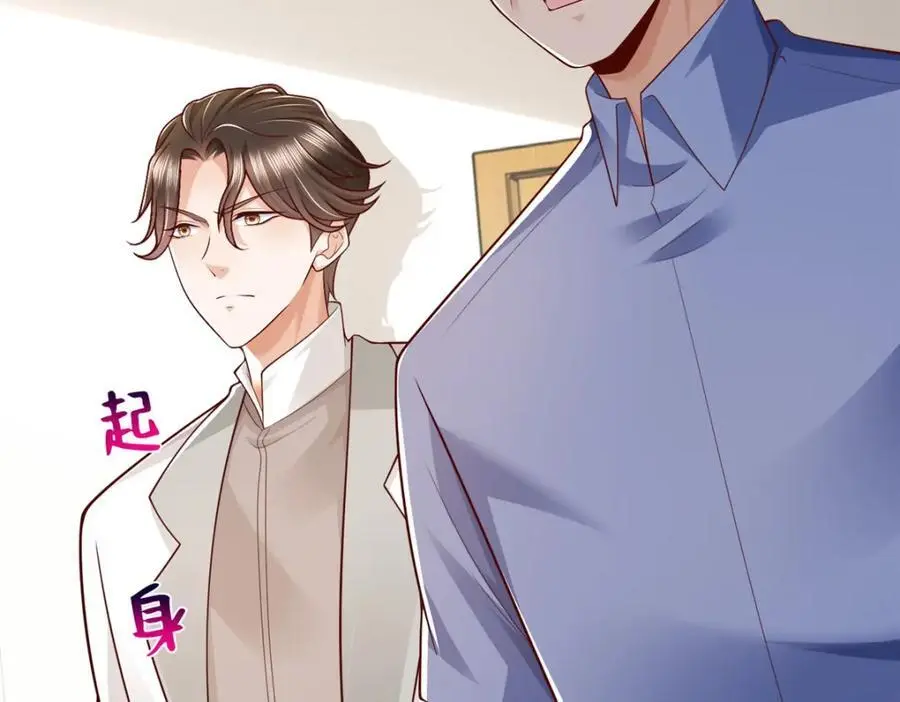 622 村子的秘密 第39页