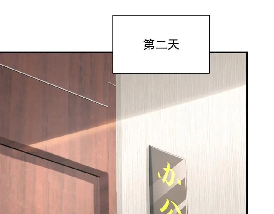 622 村子的秘密 第60页
