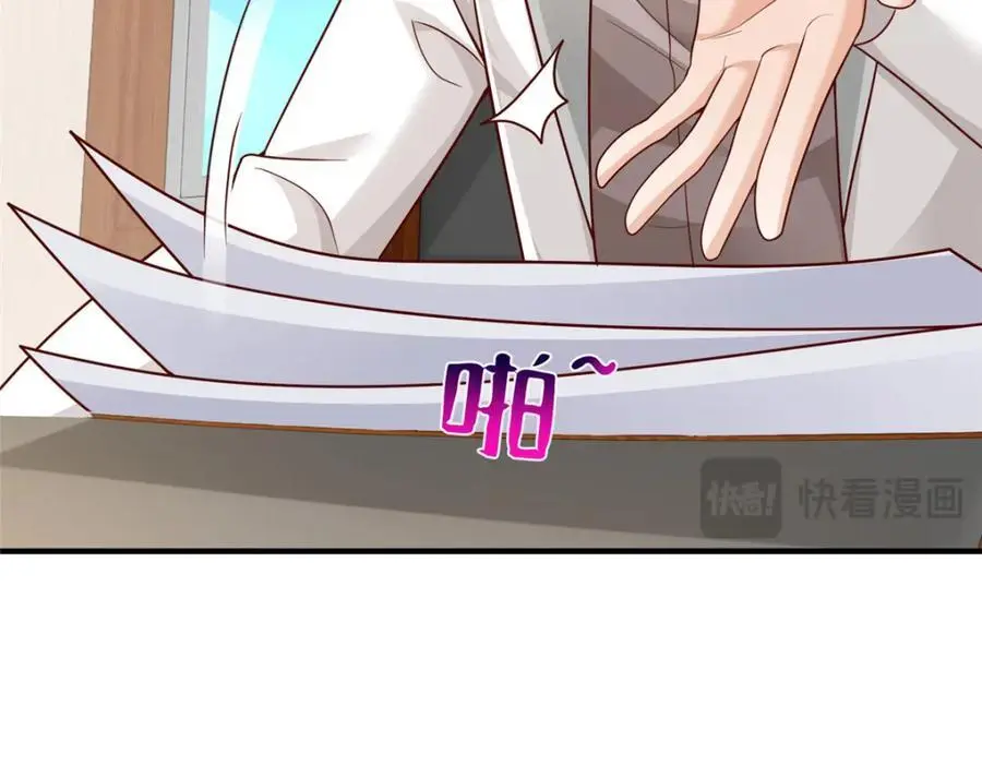 622 村子的秘密 第72页