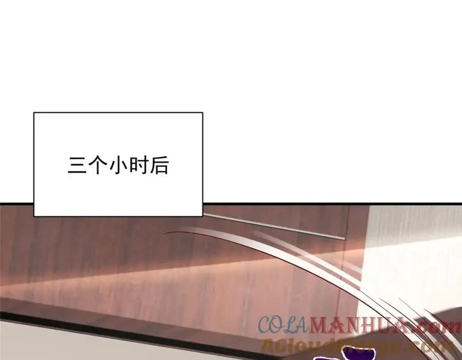 622 村子的秘密 第73页