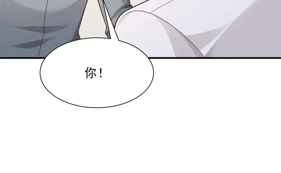622 村子的秘密 第83页