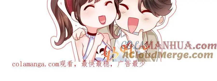 622 村子的秘密 第101页