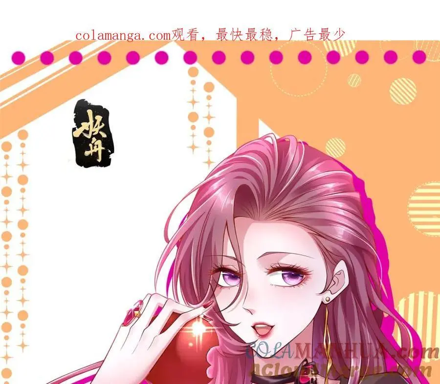 622 村子的秘密 第102页