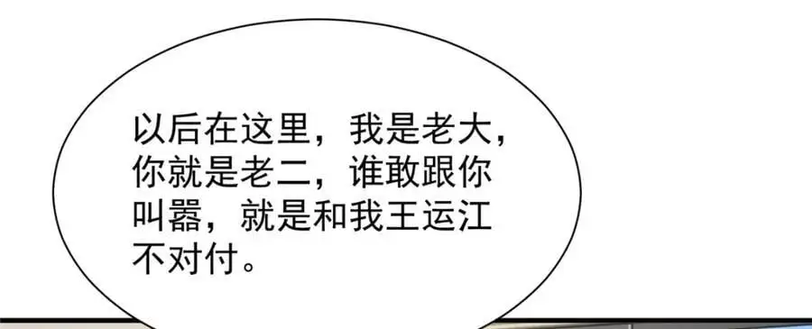 621 隐藏身份大佬 第10页