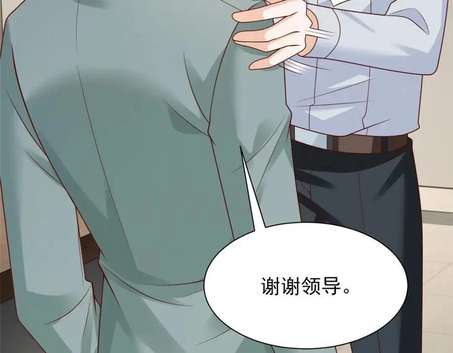 621 隐藏身份大佬 第12页
