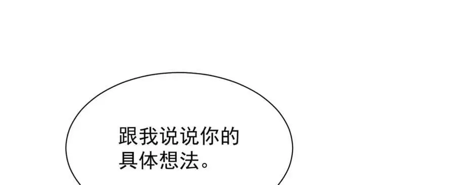 621 隐藏身份大佬 第16页