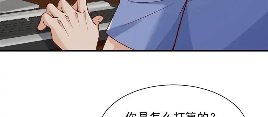 621 隐藏身份大佬 第34页