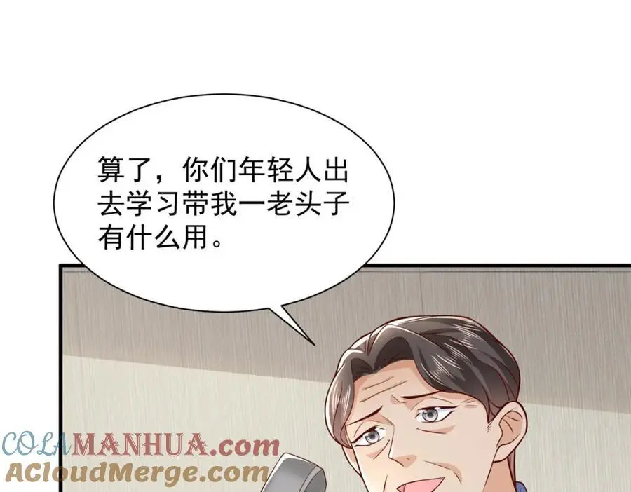 621 隐藏身份大佬 第41页