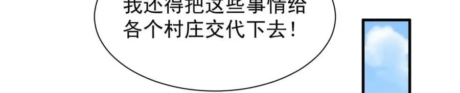 621 隐藏身份大佬 第43页