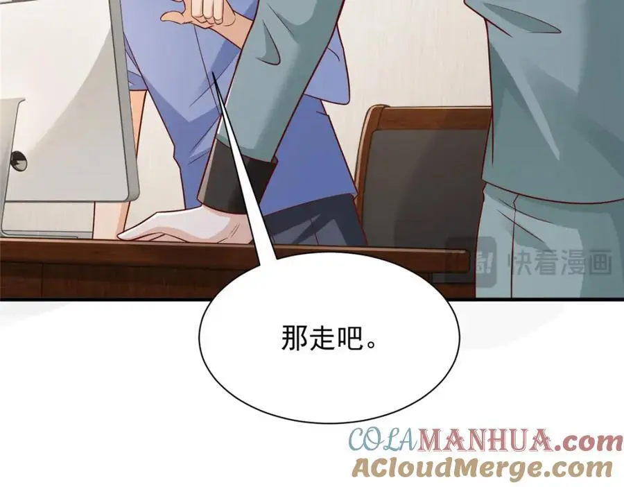 621 隐藏身份大佬 第53页