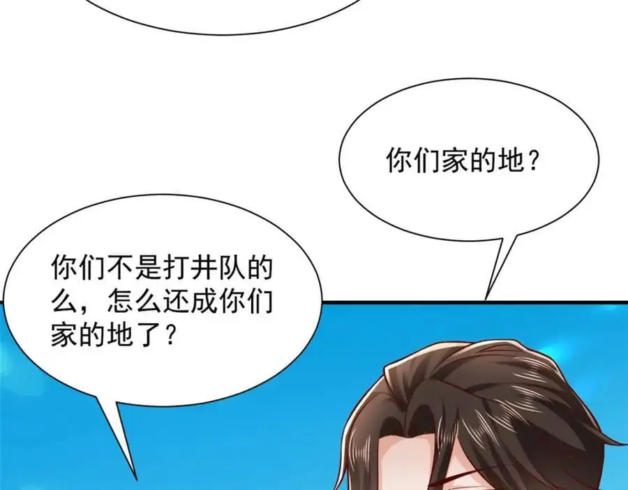 621 隐藏身份大佬 第62页