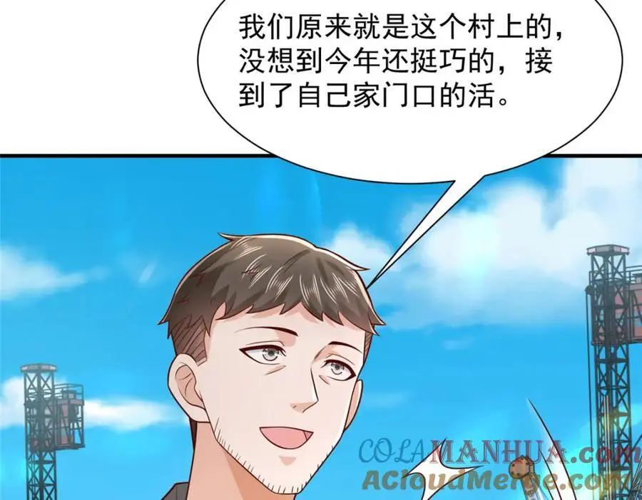 621 隐藏身份大佬 第65页