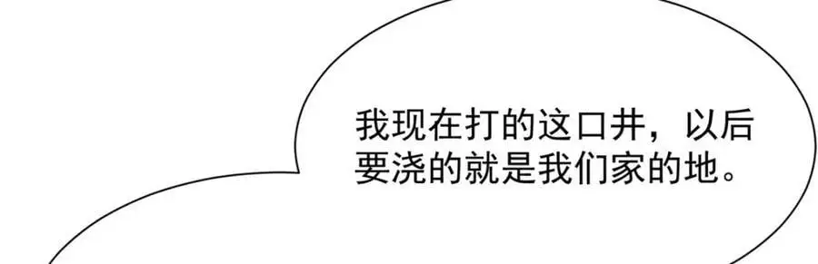 621 隐藏身份大佬 第67页