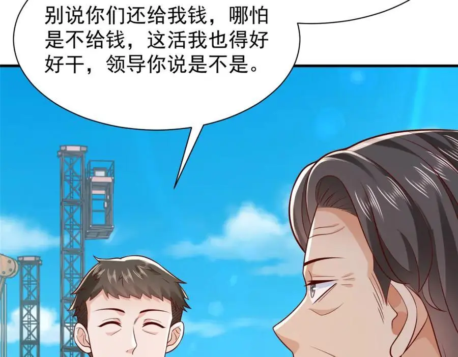 621 隐藏身份大佬 第68页