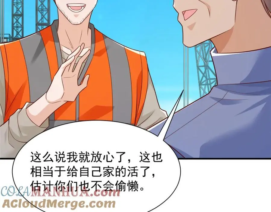 621 隐藏身份大佬 第69页