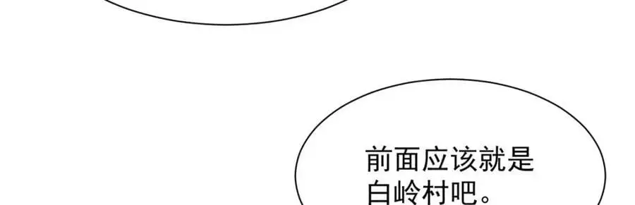 621 隐藏身份大佬 第70页