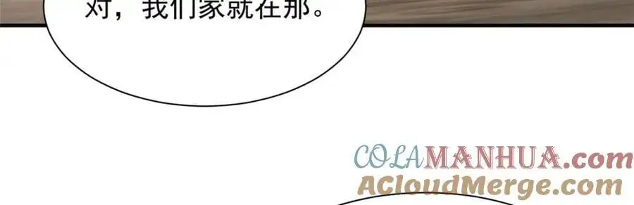 621 隐藏身份大佬 第73页