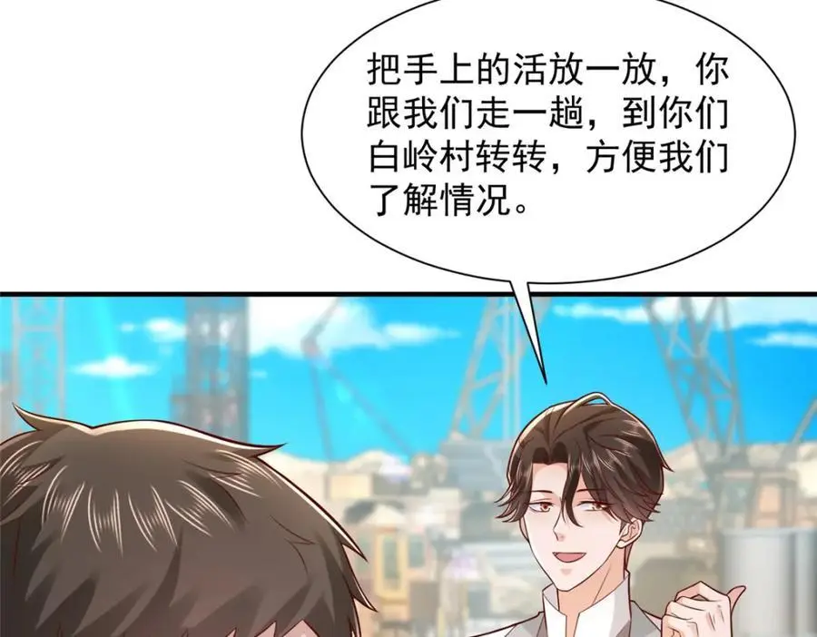 621 隐藏身份大佬 第74页
