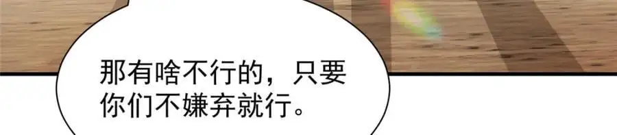 621 隐藏身份大佬 第79页