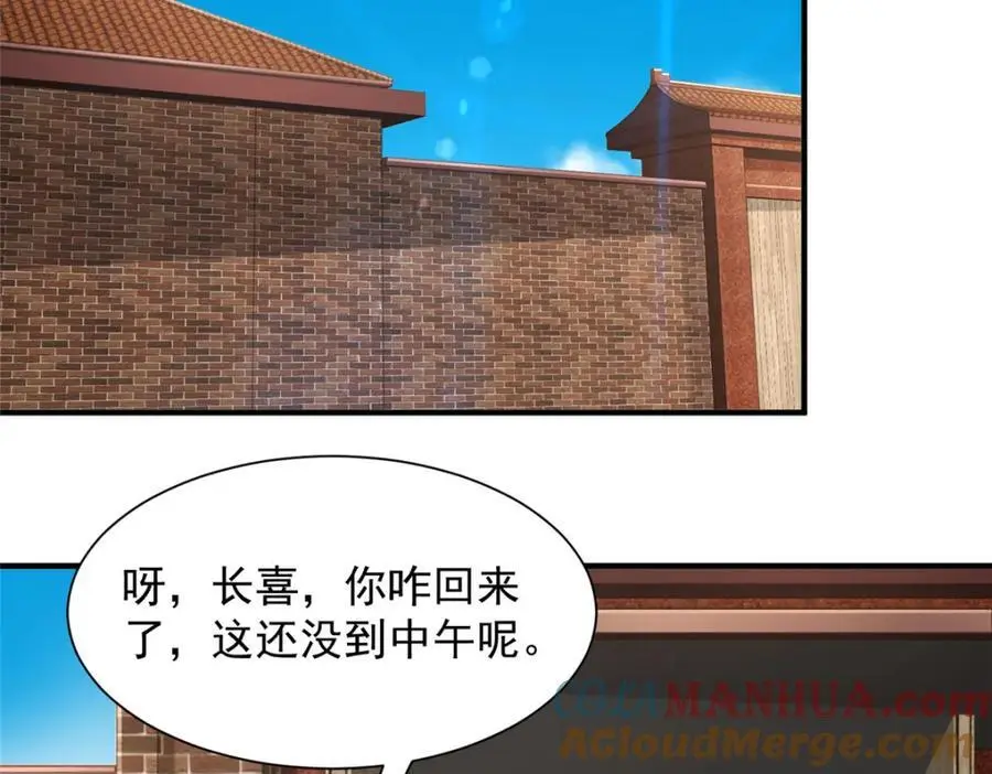 621 隐藏身份大佬 第81页