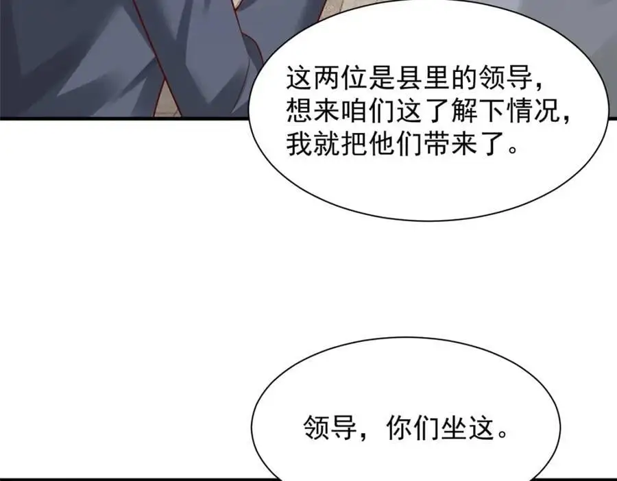 621 隐藏身份大佬 第84页