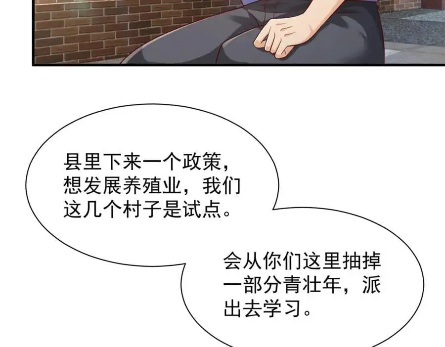 621 隐藏身份大佬 第90页
