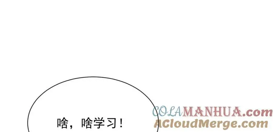 621 隐藏身份大佬 第97页