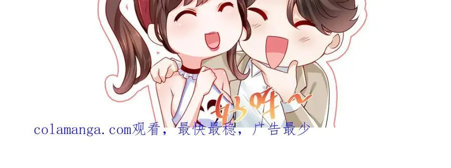 621 隐藏身份大佬 第102页