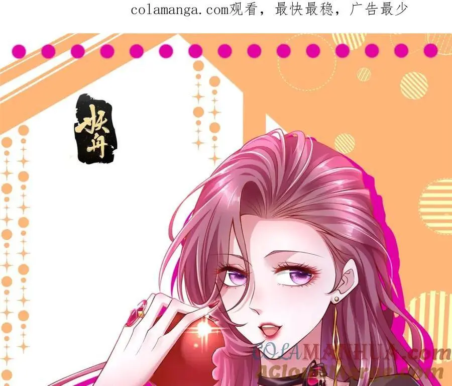 621 隐藏身份大佬 第103页
