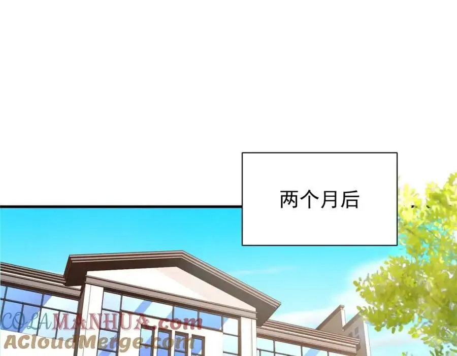 620 刮目相看 第5页