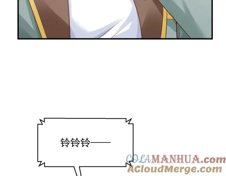 620 刮目相看 第21页
