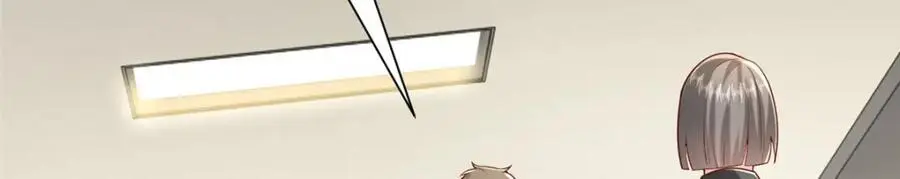 620 刮目相看 第31页