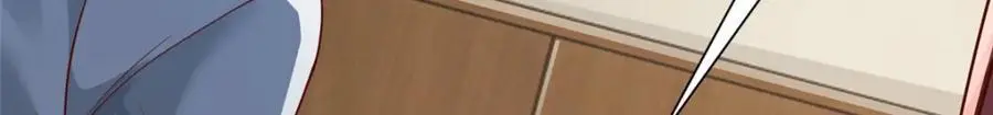 620 刮目相看 第57页