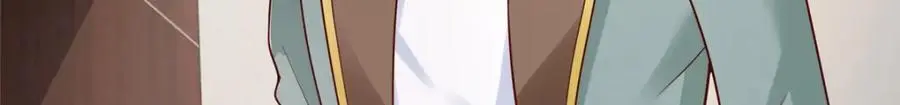 620 刮目相看 第63页