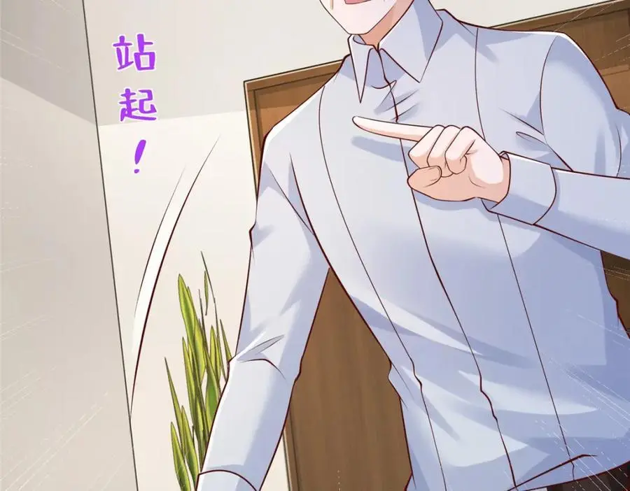 620 刮目相看 第90页