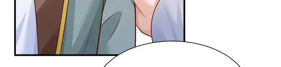 620 刮目相看 第106页