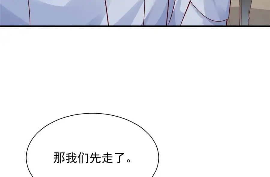 620 刮目相看 第112页