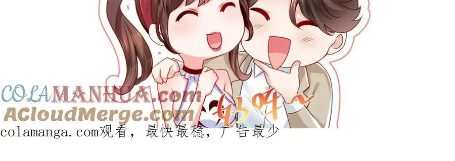 620 刮目相看 第117页