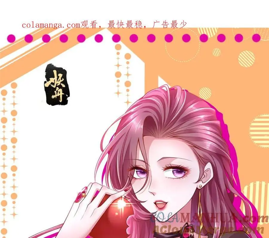 629 顶尖赛车手 第1页