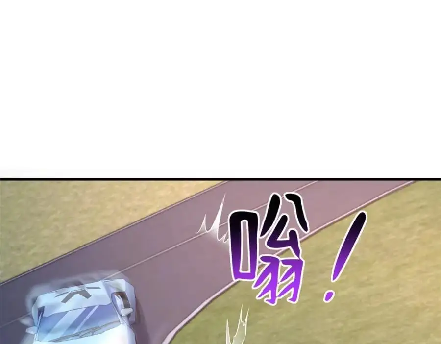 629 顶尖赛车手 第5页