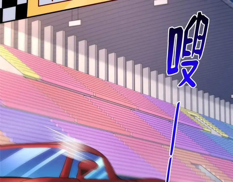 629 顶尖赛车手 第11页