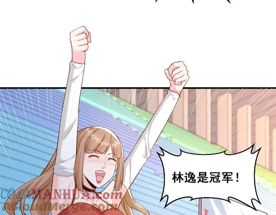 629 顶尖赛车手 第13页