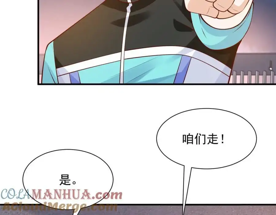 629 顶尖赛车手 第25页